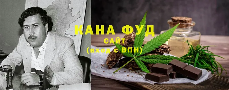 Еда ТГК марихуана  Салават 