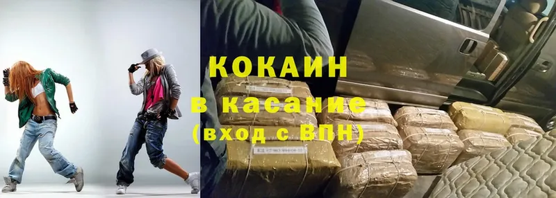 наркотики  Салават  ссылка на мегу   COCAIN Колумбийский 